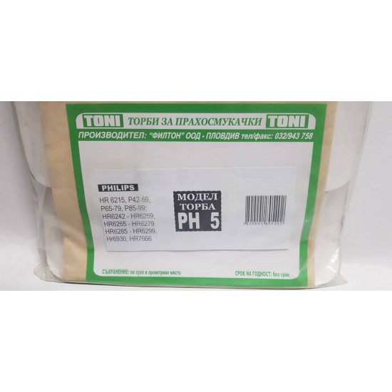 Toni PH5 Торбички за прахосмукачка