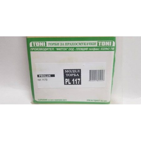 Toni PL117 Торбички за прахосмукачка