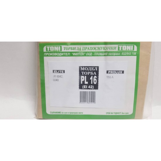 Toni PL16/ EI42 Торбички за прахосмукачка