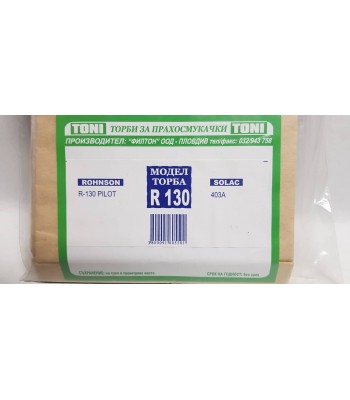 Toni R130 Торбички за прахосмукачка