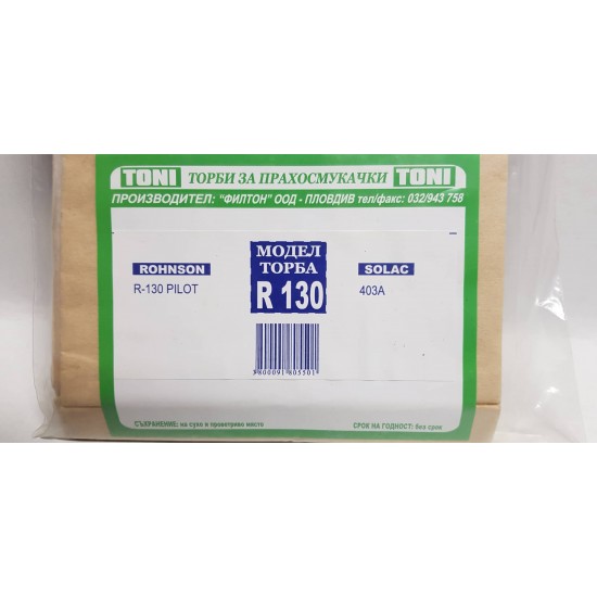 Toni R130 Торбички за прахосмукачка