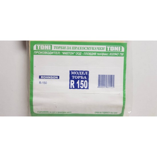 Toni R150 Торбички за прахосмукачка