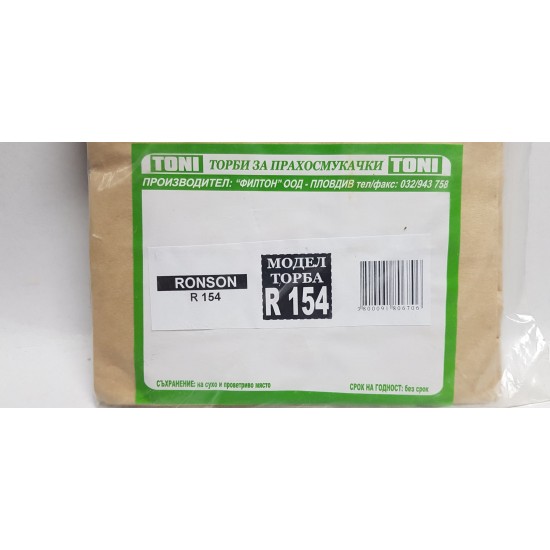 Toni R154 Торбички за прахосмукачка