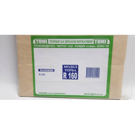 Toni R160 Торбички за прахосмукачка
