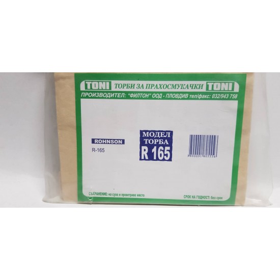 Toni R165 Торбички за прахосмукачка