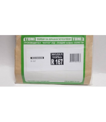 Toni R167 Торбички за прахосмукачка