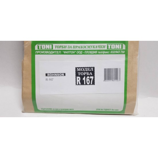 Toni R167 Торбички за прахосмукачка