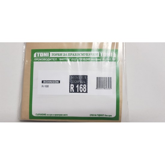 Toni R168 Торбички за прахосмукачка