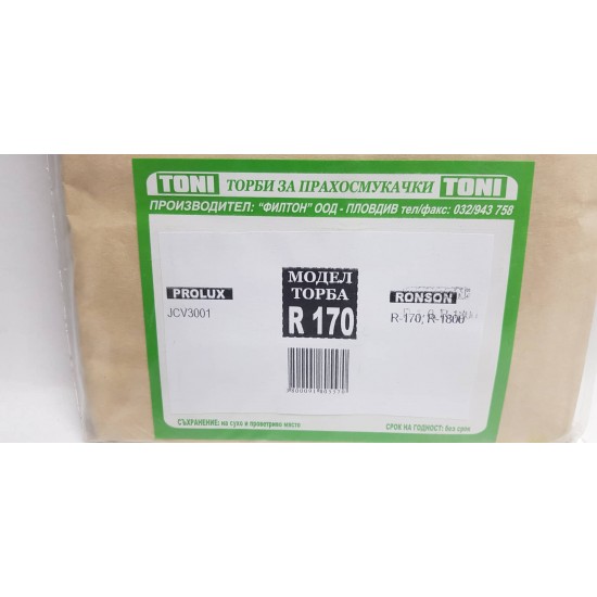 Toni R170 Торбички за прахосмукачка