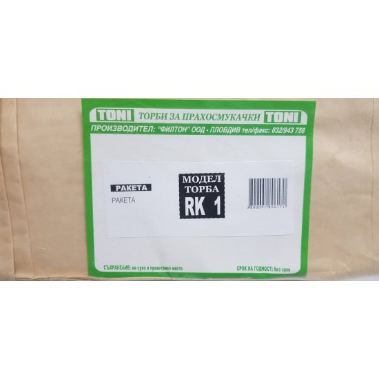 Toni RK1 Торбички за прахосмукачка