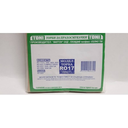 Toni RO17 / SN27 Торбички за прахосмукачка