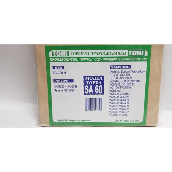 Toni SA60, SA40, DM14 Торбички за прахосмукачка