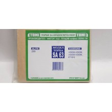 Toni SA63 Торбички за прахосмукачка