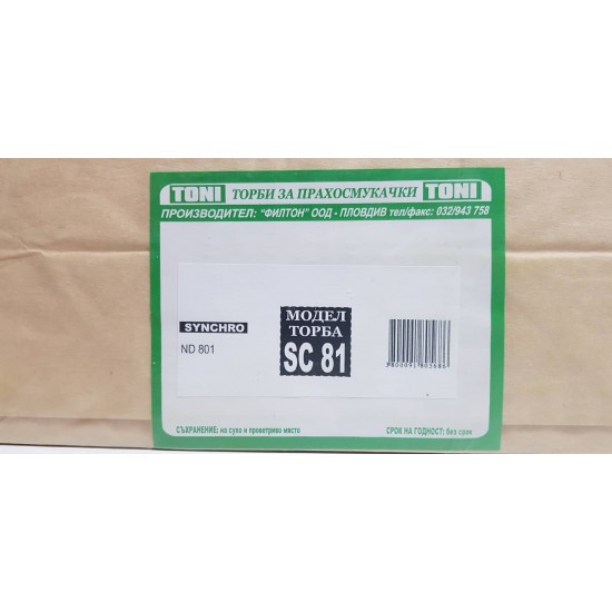 Toni SC81 Торбички за прахосмукачка