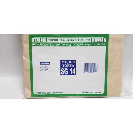 Toni SG14 Торбички за прахосмукачка