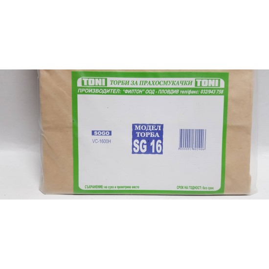 Toni SG16 Торбички за прахосмукачка