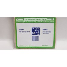 Toni SN12, FI51 Торбички за прахосмукачка