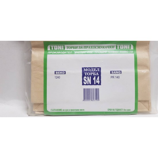 Toni SN14 Торбички за прахосмукачка