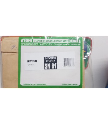 Toni SN81 Торбички за прахосмукачка