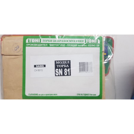 Toni SN81 Торбички за прахосмукачка