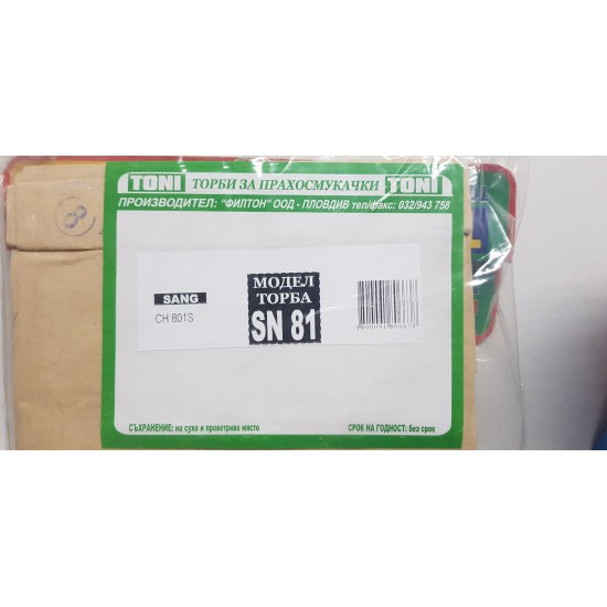 Toni SN81 Торбички за прахосмукачка