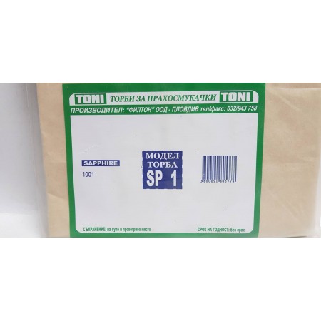 Toni SP1 Торбички за прахосмукачка