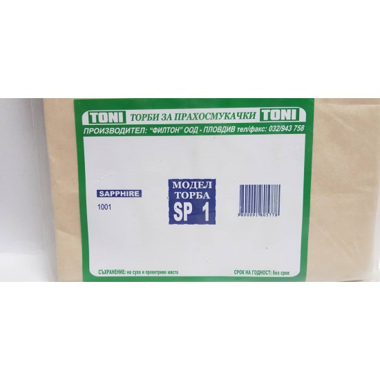 Toni SP1 Торбички за прахосмукачка