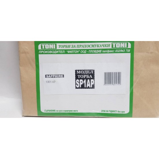 Toni SP1AP Торбички за прахосмукачка
