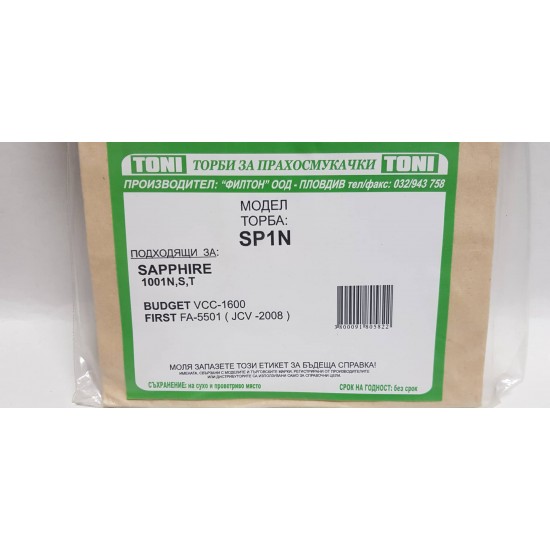 Toni SP1N Торбички за прахосмукачка