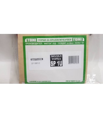 Toni SP1U Торбички за прахосмукачка