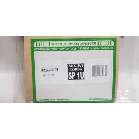 Toni SP1U Торбички за прахосмукачка
