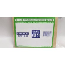Toni SUP71 Торбички за прахосмукачка