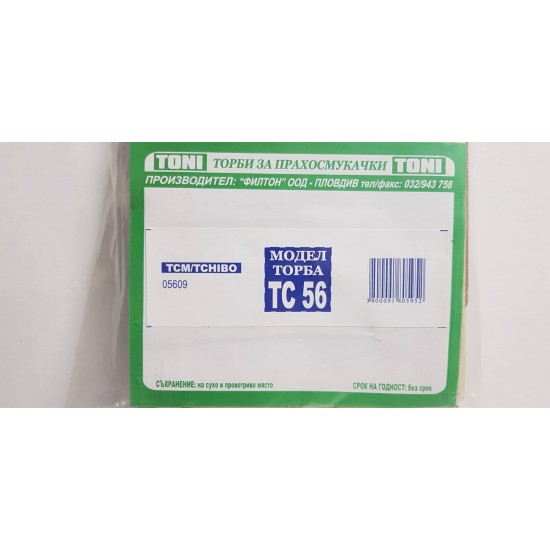 Toni TC56 Торбички за прахосмукачка