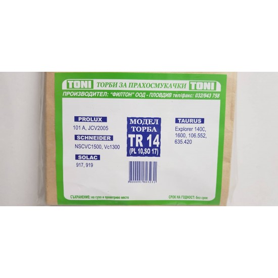 Toni TR14 / PL10 / SO17 Торбички за прахосмукачка