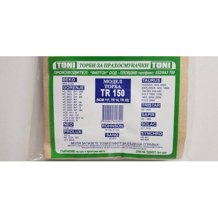 Toni TR150, R190, SC29, SN82,TC56, TR14 Торбички за прахосмукачка