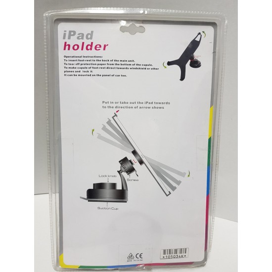 Fly iPad Holder Стойка за iPad
