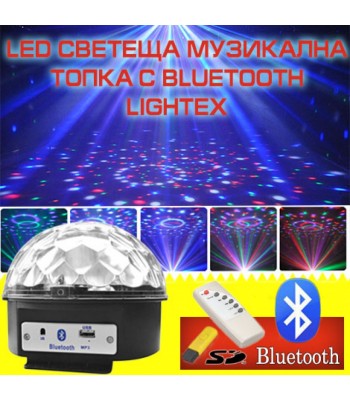 Lightex 721RL1000022 Светеща музикална топка