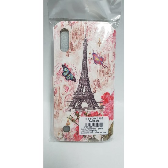 Samsung A10 Leather with picture Eifel tower