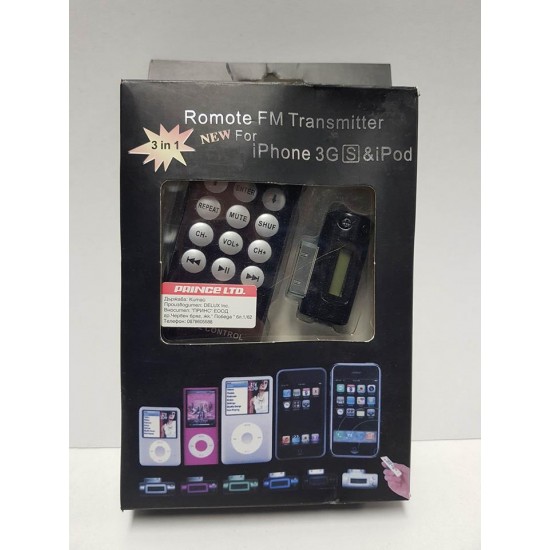 Eko iPhone Трансмитер