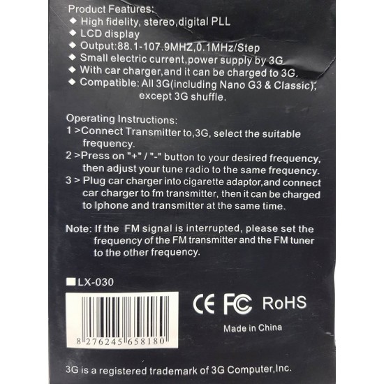 Eko iPhone Трансмитер