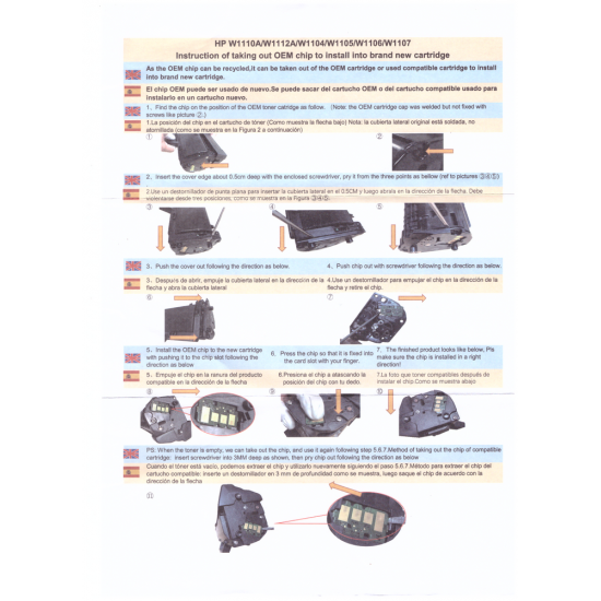 Hewlett Packard 106A (W1106A) 107A, 107R, 107W, 135A/W, 137FNW Тонер касета