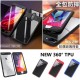 Huawei P20 Lite 360 Auto Focus Black Кейс