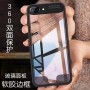 Huawei P20 Lite 360 Auto Focus Black Кейс
