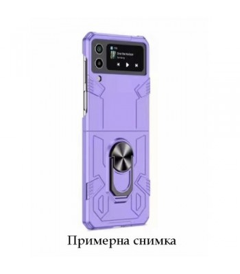 Samsung Z Fold 4 Schockproof Ring Purple Кейс