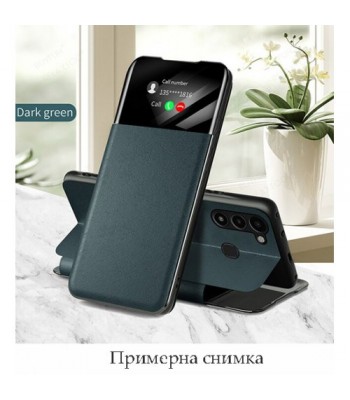 Samsung A03 Smart View Leather Flip Green Кейс