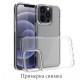 Apple iPhone 13, 13 Pro 1.5mm Transparent Acrylic Кейс
