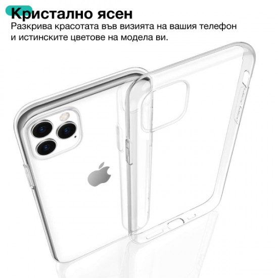 Samsung A05s Nordic Crystal Clear Кейс