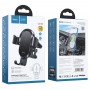 Hoco CA105 Guide Three-Axis Linkage Wireless Charging Car Black Холдер Hoco CA105 Guide Three-Axis Linkage Wireless Charging Car Black Холдер