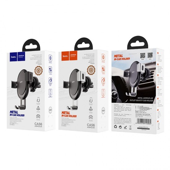 Hoco CA56 Metal Armor Black S1-090529 Car GSM Холдер