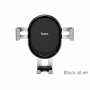 Hoco CA56 Metal Armor Black S1-090529 Car GSM Холдер